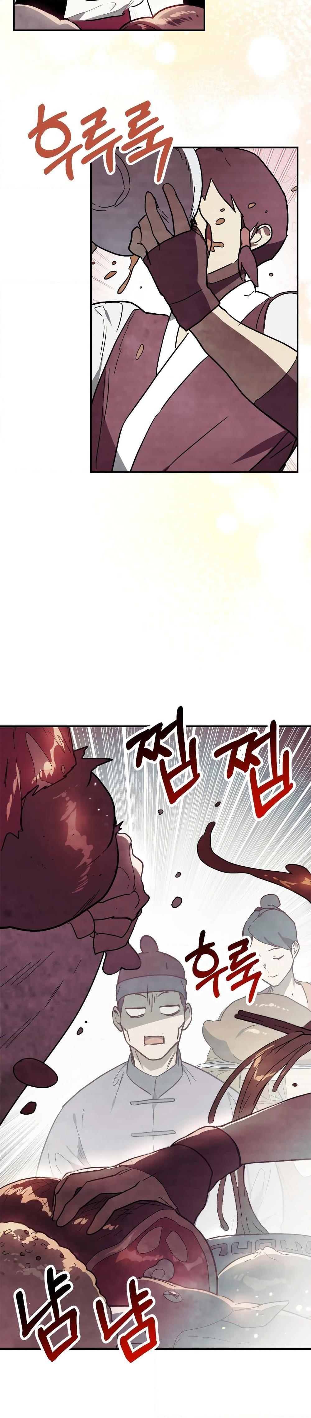 Chronicles Of The Martial God’s Return ตอนที่ 71 (2)